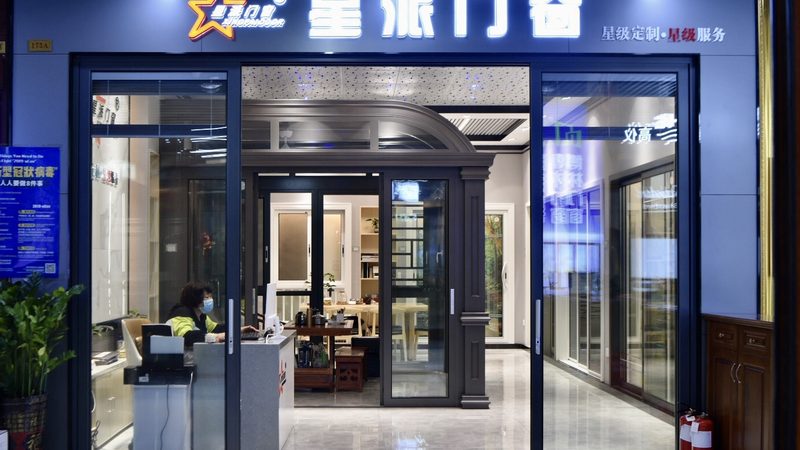外墙防水卷材：揭秘其性能与选购要点